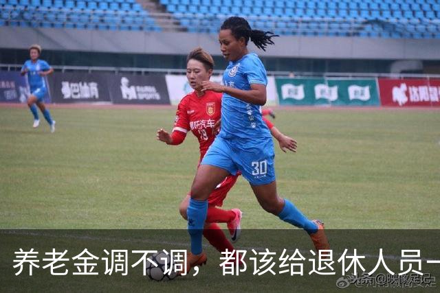 养老金调不调，都该给退休人员一个清楚说法，不该没有声音
