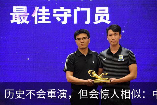 历史不会重演，但会惊人相似：中国房地产可能要走上2015年的老路