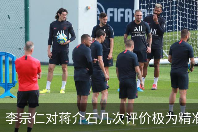 李宗仁对蒋介石几次评价极为精准，张学良感叹：这就是百分之百的蒋！